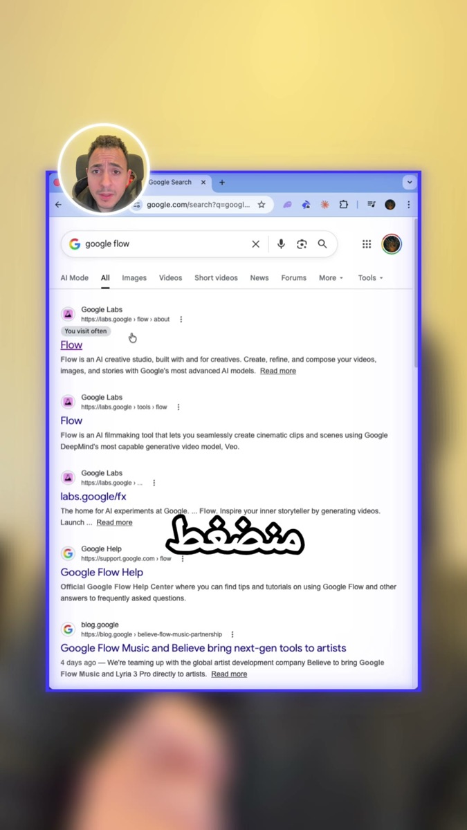 لقطة من الفيديو: الكريدت المجاني