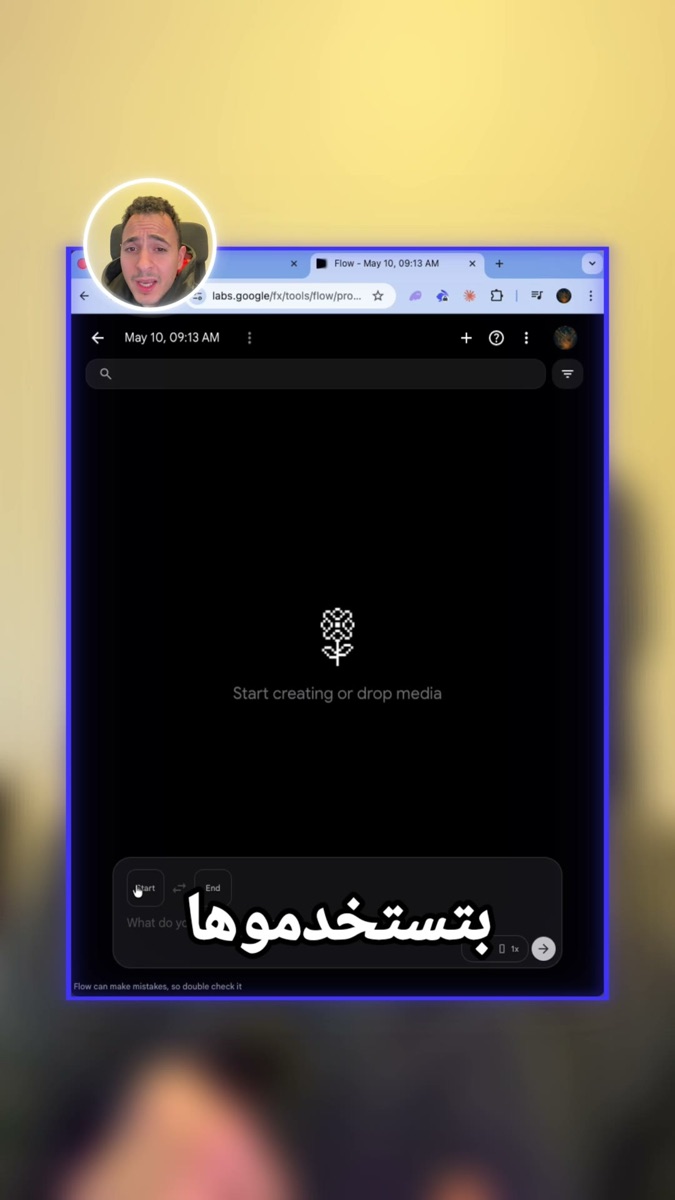 لقطة من الفيديو: اختيار Lite لتوفير الكريدت