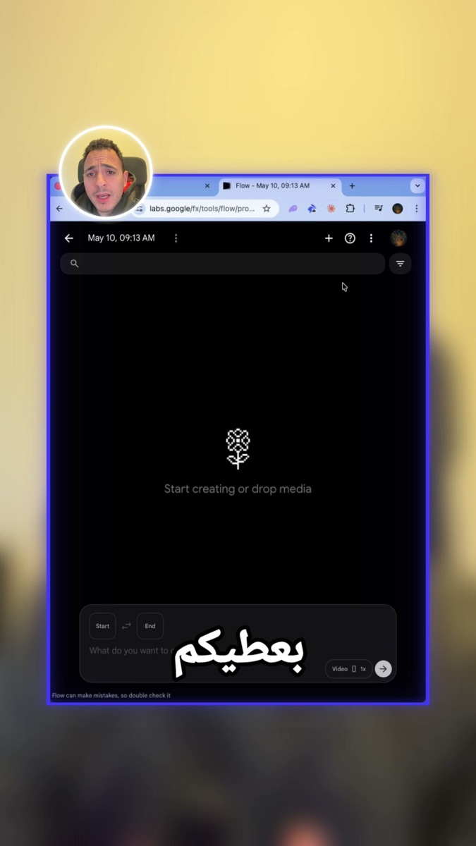لقطة من الفيديو: بداية ونهاية المشهد