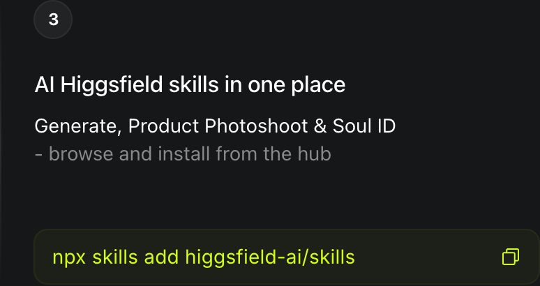 أمر تثبيت Higgsfield Skills داخل Claude Code