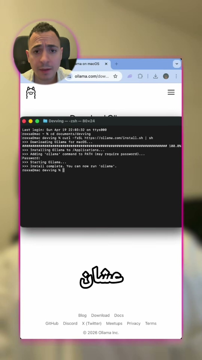 لقطة من الفيديو: Codex