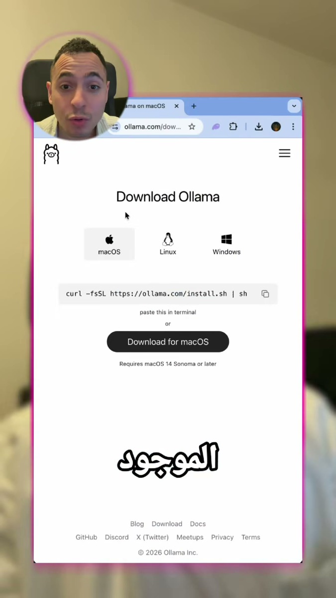 لقطة من الفيديو: تشغيل