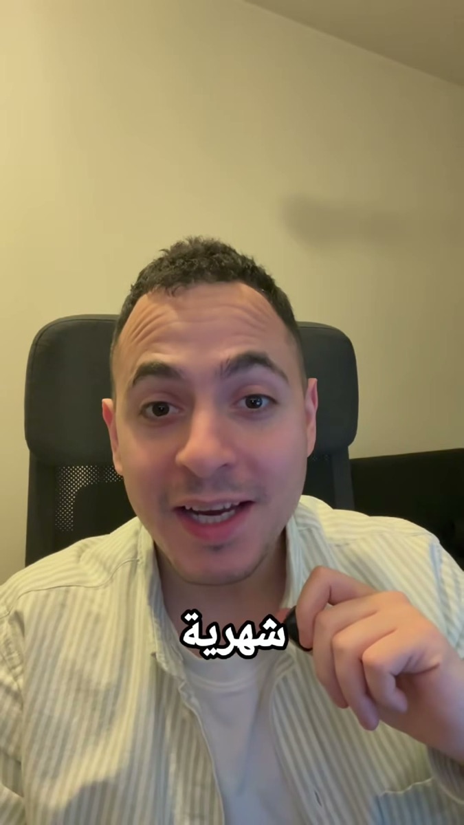 لقطة من الفيديو: الموقع