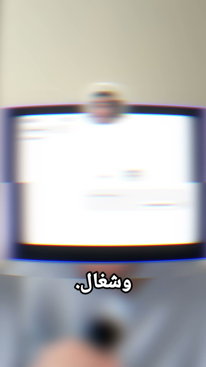 لقطة من الفيديو: سكريبتات بالعربي