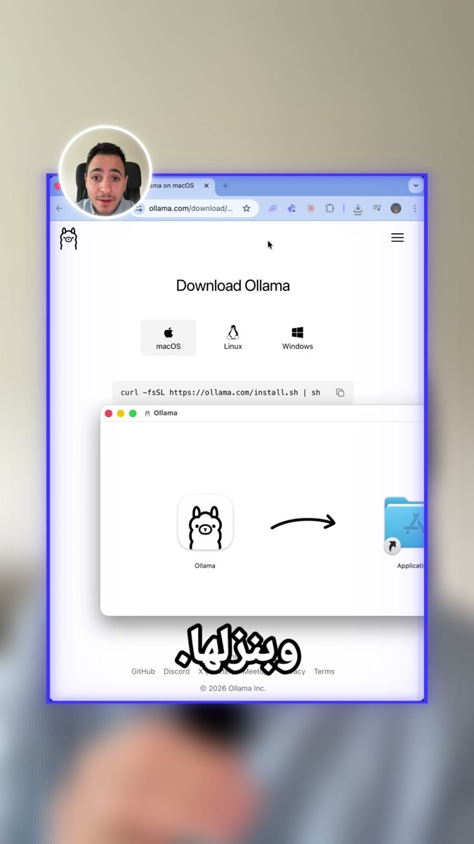 لقطة من الفيديو: شات مع وثيقة