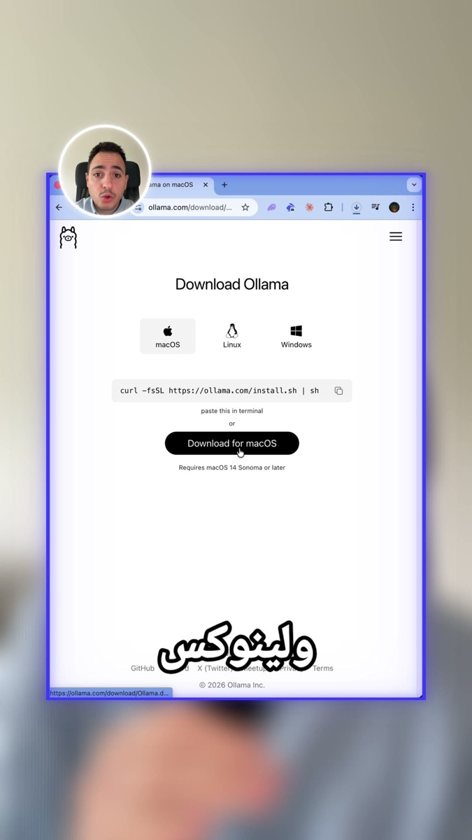 لقطة من الفيديو: أول سؤال في التطبيق