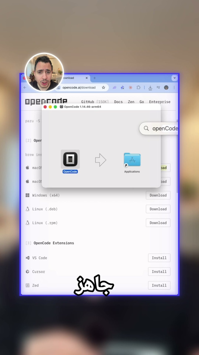لقطة من الفيديو: ربط Ollama