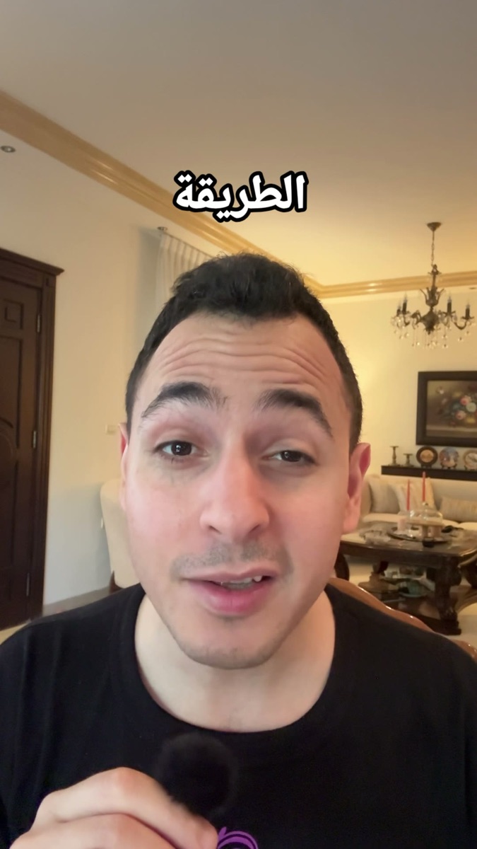لقطة من الفيديو: فتح اختيار الموديل والزر زائد