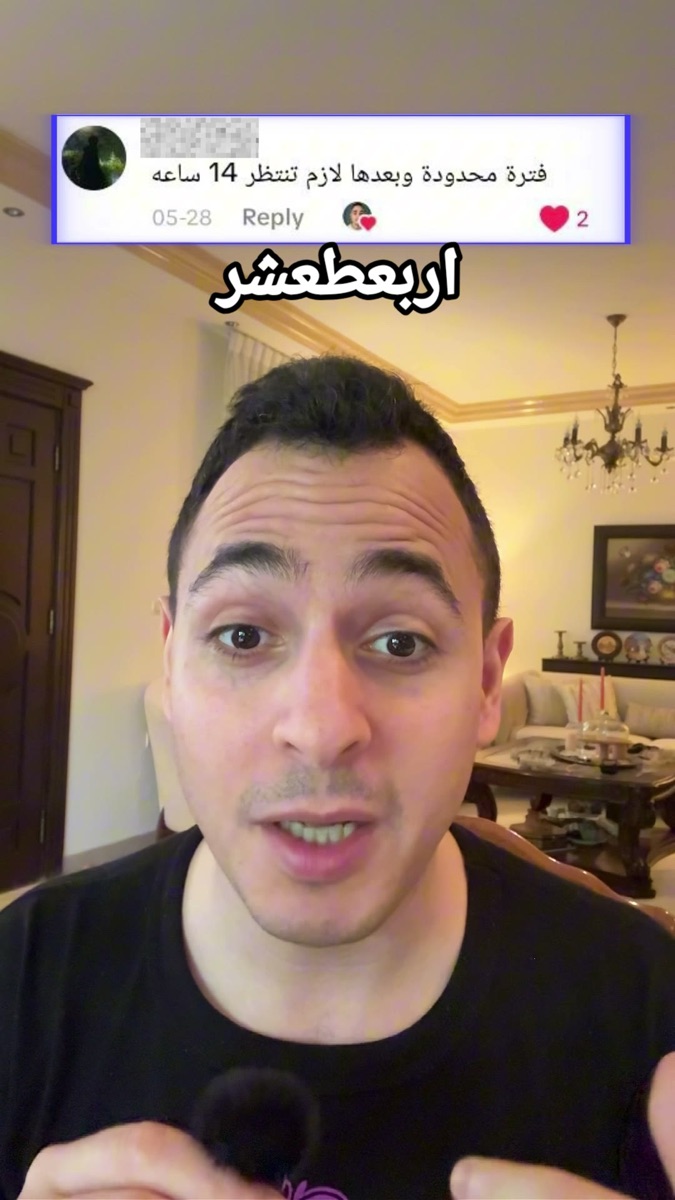 لقطة من الفيديو: اختيار موديل مجاني من OpenRouter